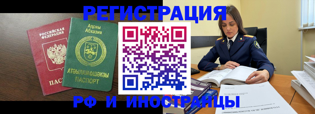 регистрация для дет. сада в Московской области